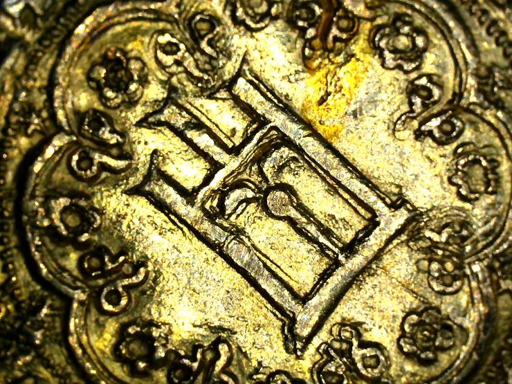 Genova-Simon-Boccanegra,-Doge-IV---Doubled-Dies?