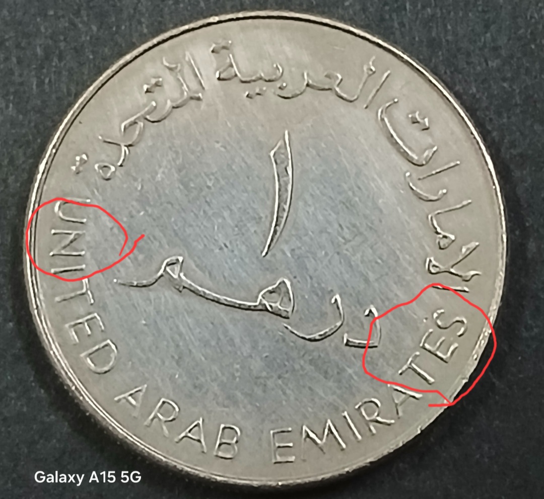 United-Arab-Emirates-I-Dirham-Coin