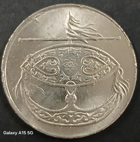 Malaysian-50-Cents-2005-Error-Or-Damaged.