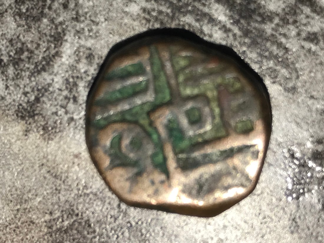 What-Coin-Is-This?-Help-Needed.-Id:-Nawanagar-Dokdo