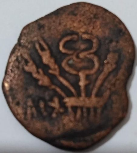 Help-Identifying-Roman-Coin