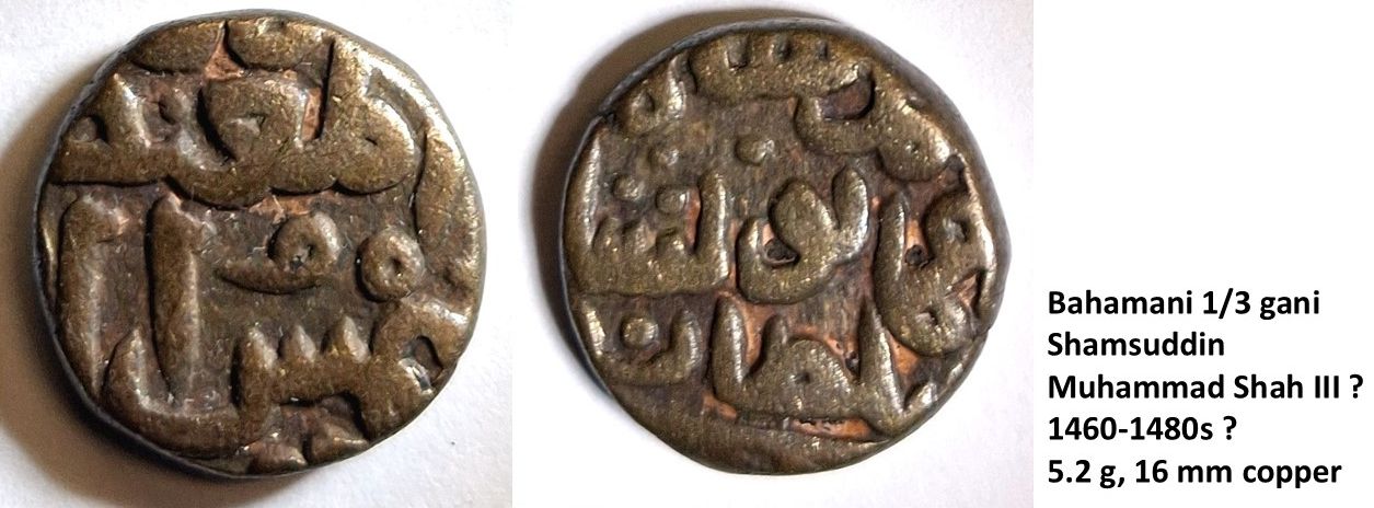 Help-Needed-With-Indian-Sultanate-Coins