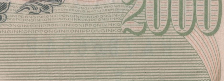 Dots-In-Serial-On-Japan-104B-2000-2000-Yen