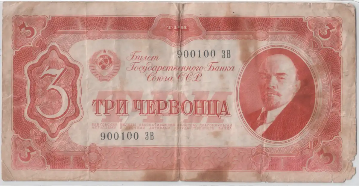 Around-The-World-With-Banknotes---A-Banknote-Geography-Game
