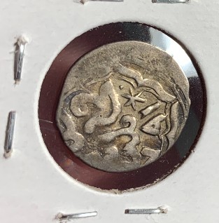 Identification-Of-An-Ancient-Middle-Eastern-Coin