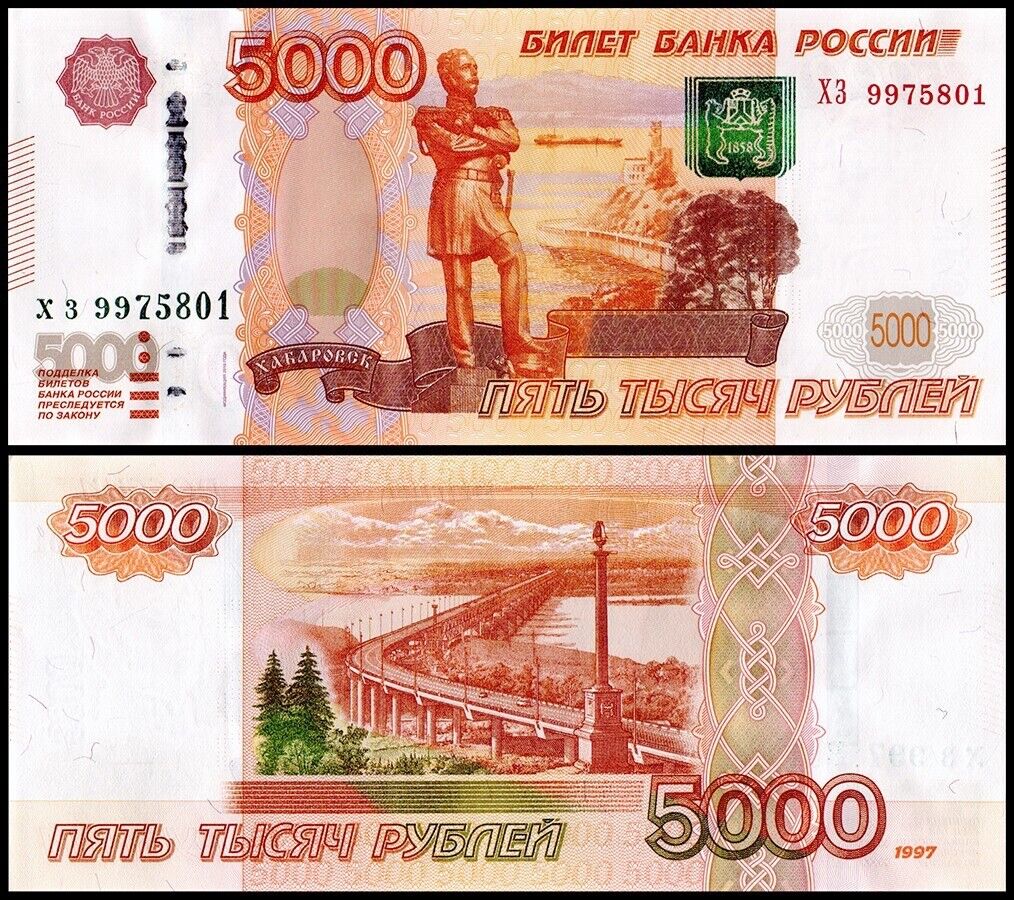 New-Banknotes-Russia-2023