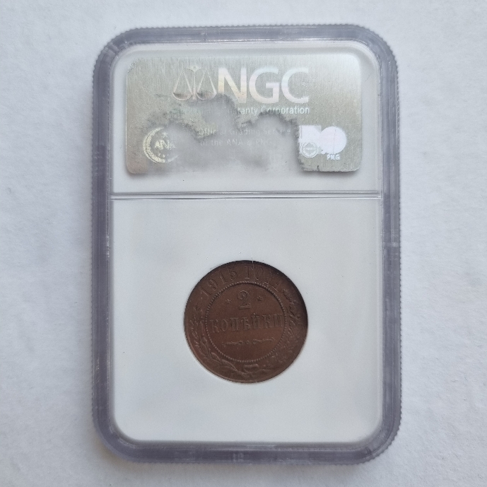 New-Coin-Purchases,-Slerk