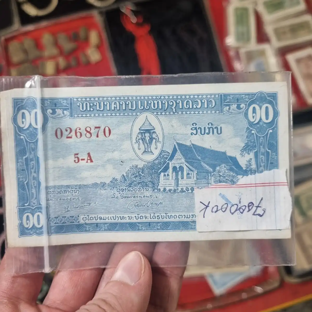 Sale-Of-Coins-In-Laos