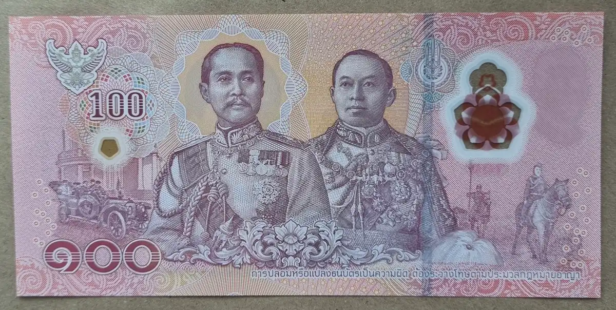 New-Coin-Purchases,-Slerk