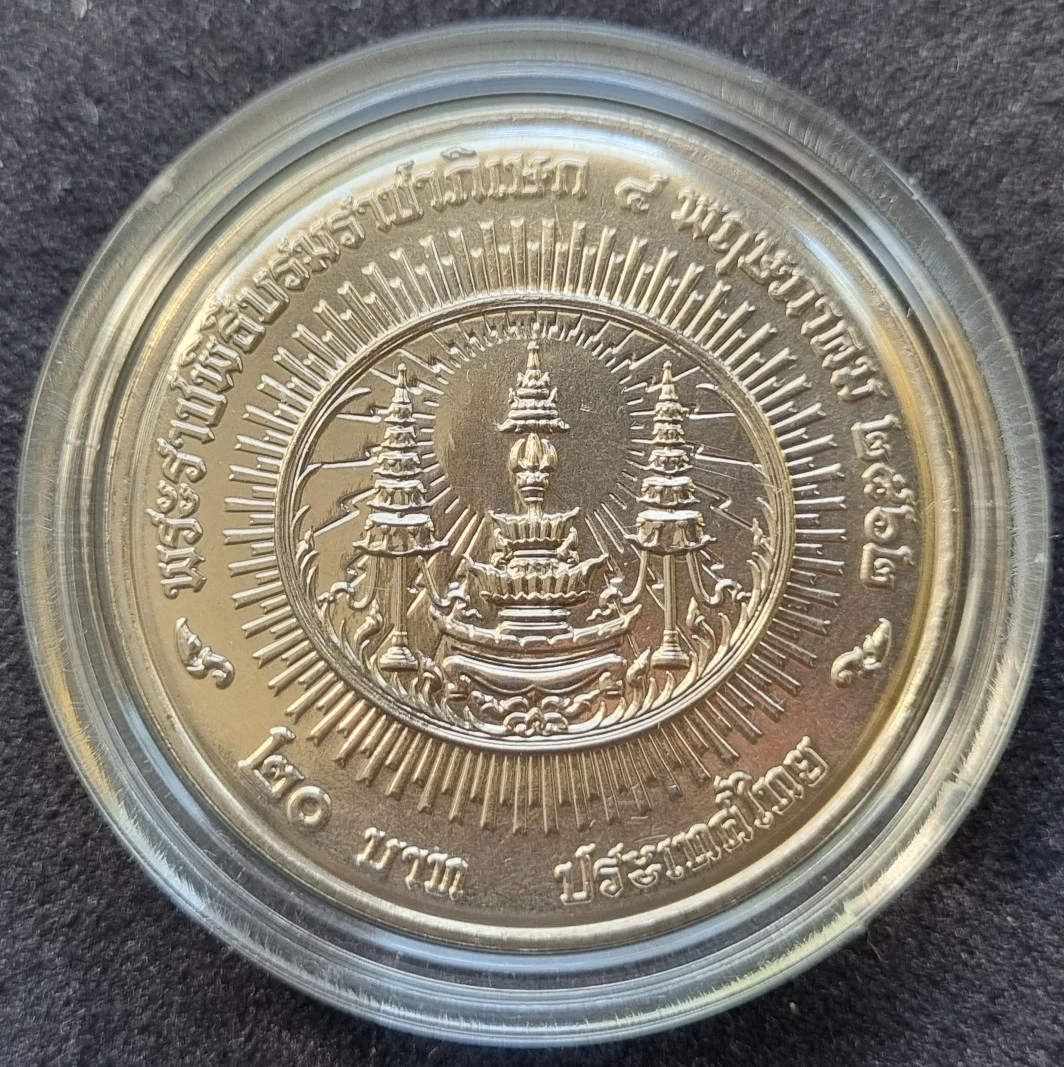New-Coin-Purchases,-Slerk