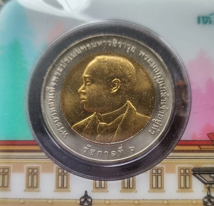 New-Coin-Purchases,-Slerk