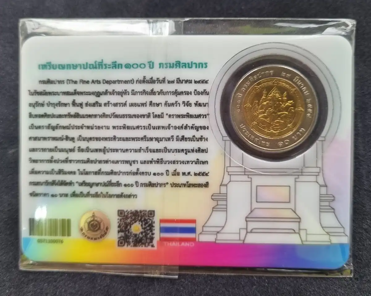 New-Coin-Purchases,-Slerk