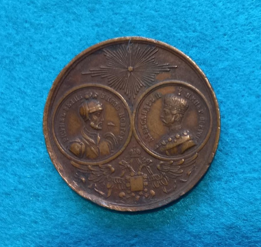 HI-Guys-Need-Your-Help-Again-With-A-Medal