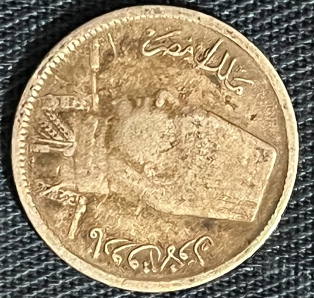 Coin-Identification-Help-Id:-Egypt-2-Qirsh-1937