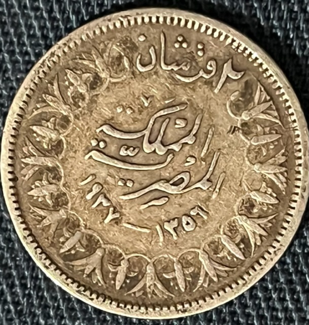 Coin-Identification-Help-Id:-Egypt-2-Qirsh-1937