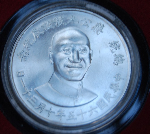 Help-With-A-Chinese-Coin-Id:-Taiwan-1976-Chiang-Kai-Shek-90th-Birthday-Medal