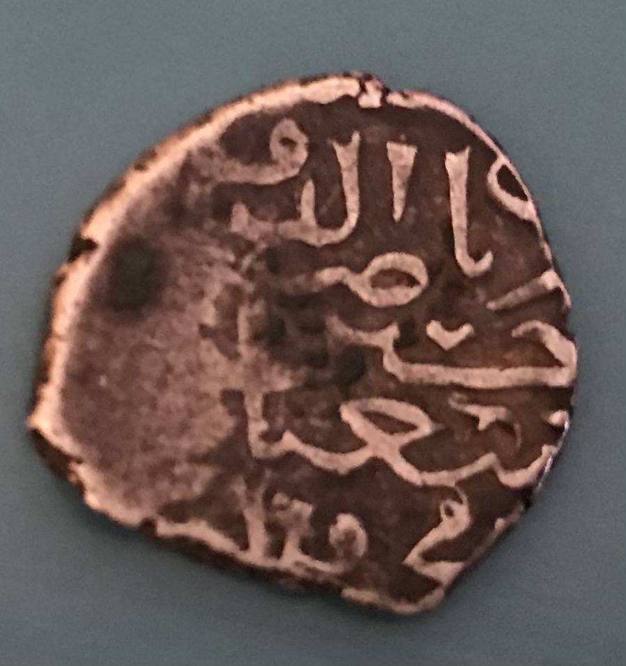Ancient-Islamic-Coin