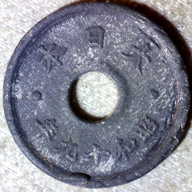 How-Far-Back-Can-We-Go?-Eighth-Edition!-We-Need---1366-C.-E.-A.-H.-767-Help-US-John-Conduit!