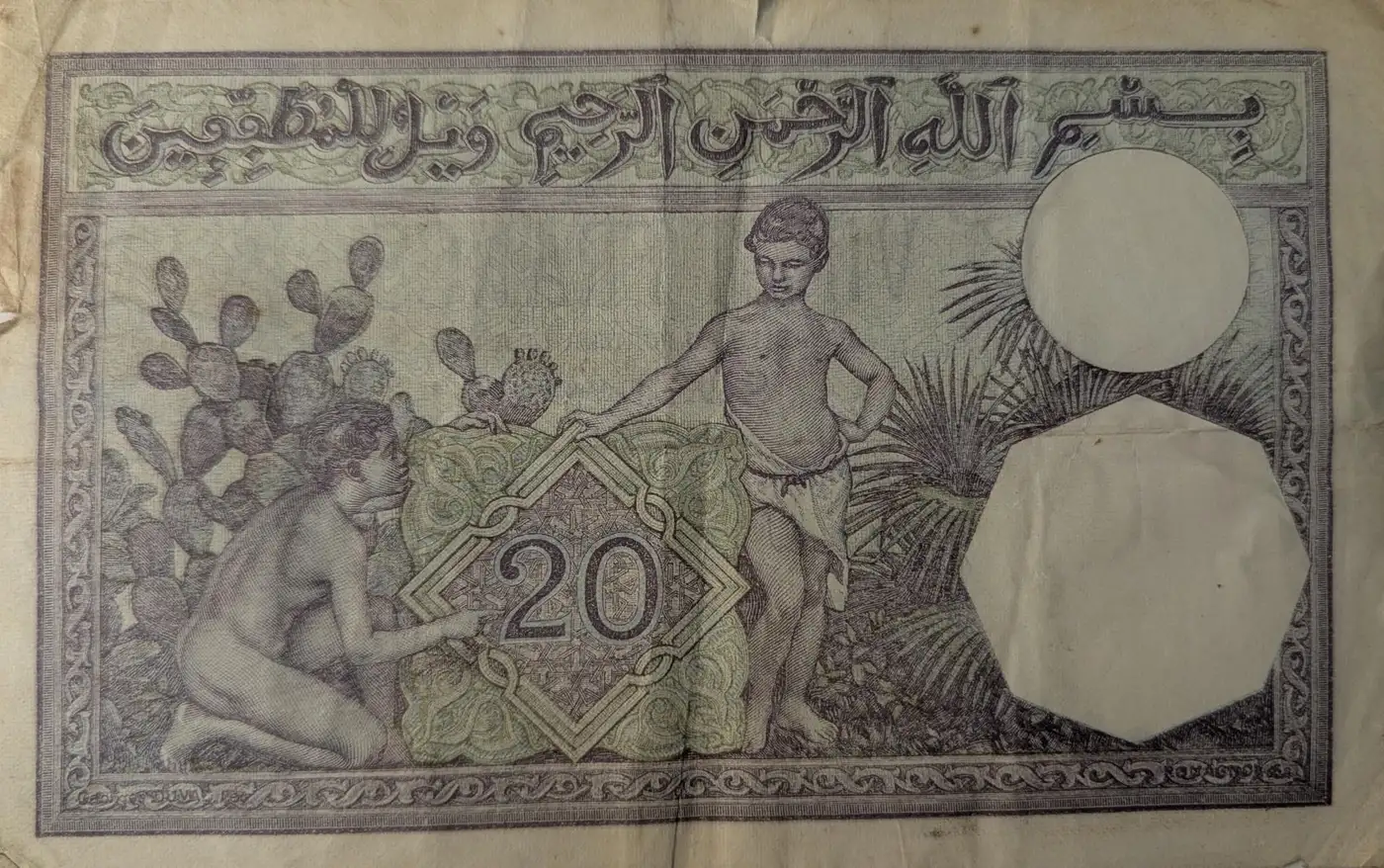 How-Far-Back-Can-We-Go?---With-Banknotes!-Third-Edition