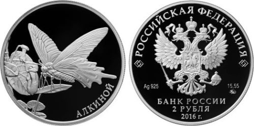 Post-Your-Coins-Depicting-Insects
