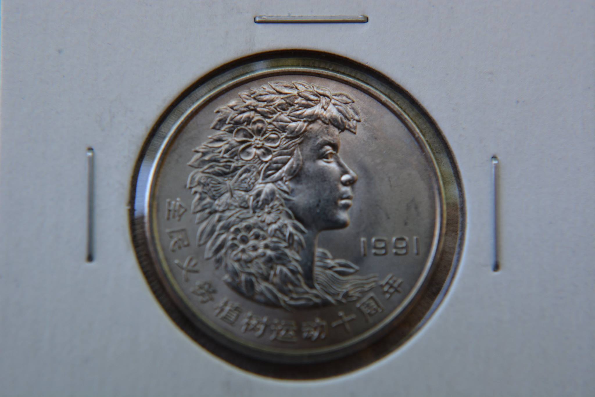 Post-Your-Coins-Depicting-Insects
