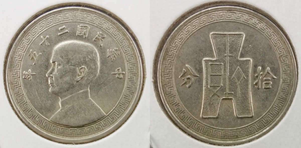 Around-The-World-With-Coins---A-Coin-Geography-Game