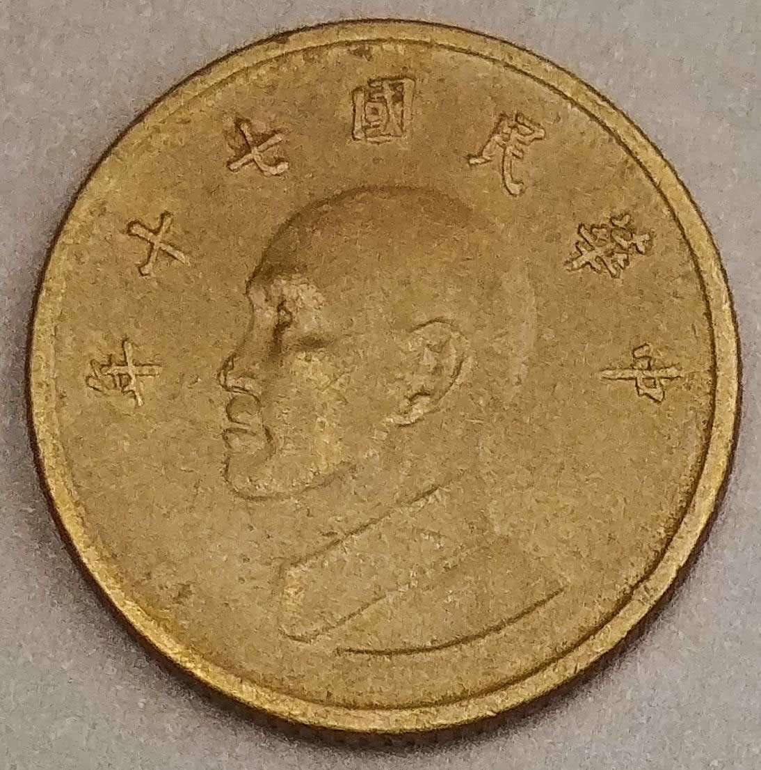 Around-The-World-With-Coins---A-Coin-Geography-Game