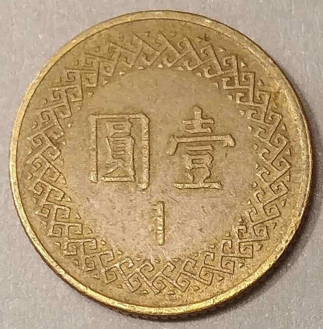 Around-The-World-With-Coins---A-Coin-Geography-Game