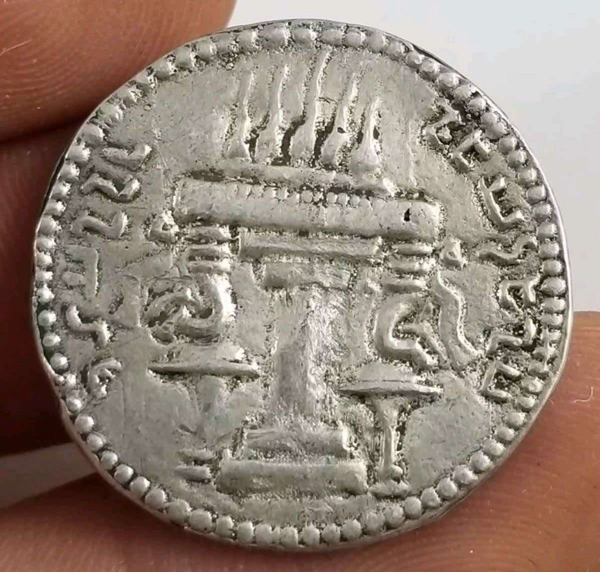 Is-This-Sasanian-Kings-Ardashir-I-Drachm-Fake?