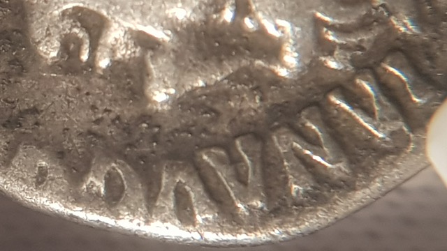 Denarius-Trajan-Weird-Surface