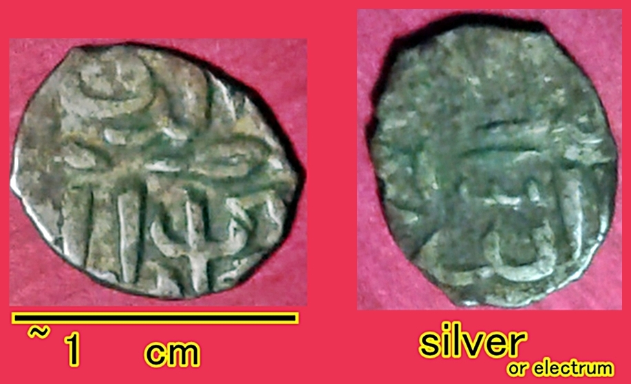 Coins-Of-India---Mughal-Coins