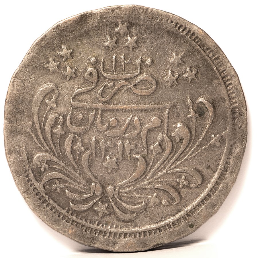 Sudanese-Coin-Date-Question-20-Qirsh-1895