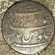 Post-Your-Coins-From-India!