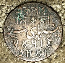 Post-Your-Coins-From-India!