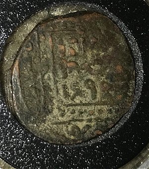Mystery-Ayyubid?-Fals