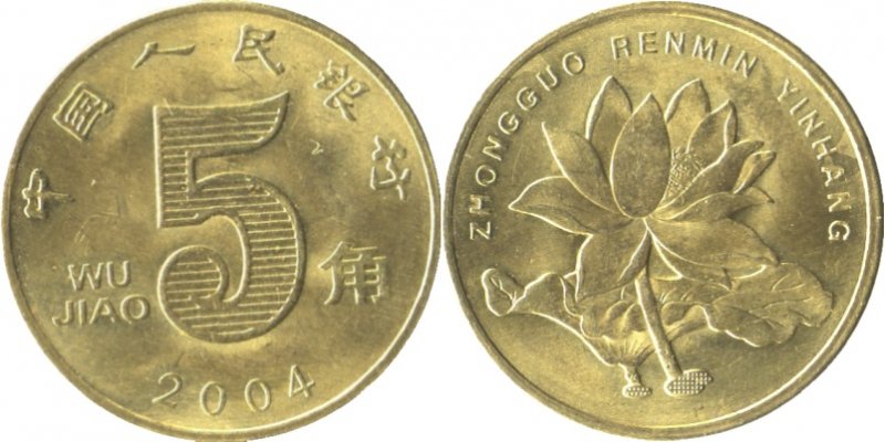 An-Alphabet-Of-Coins---Nearly
