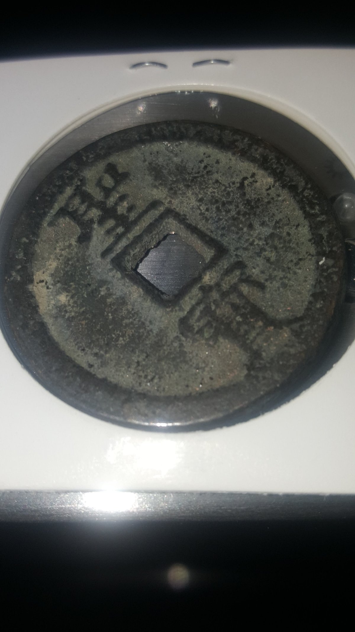 Is-This-Chinese-Coins-And-It-Is-Real-?