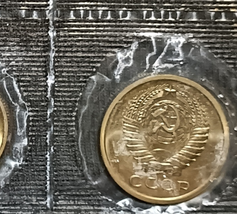 1970-Mint-Set---5-Kopeck-Value