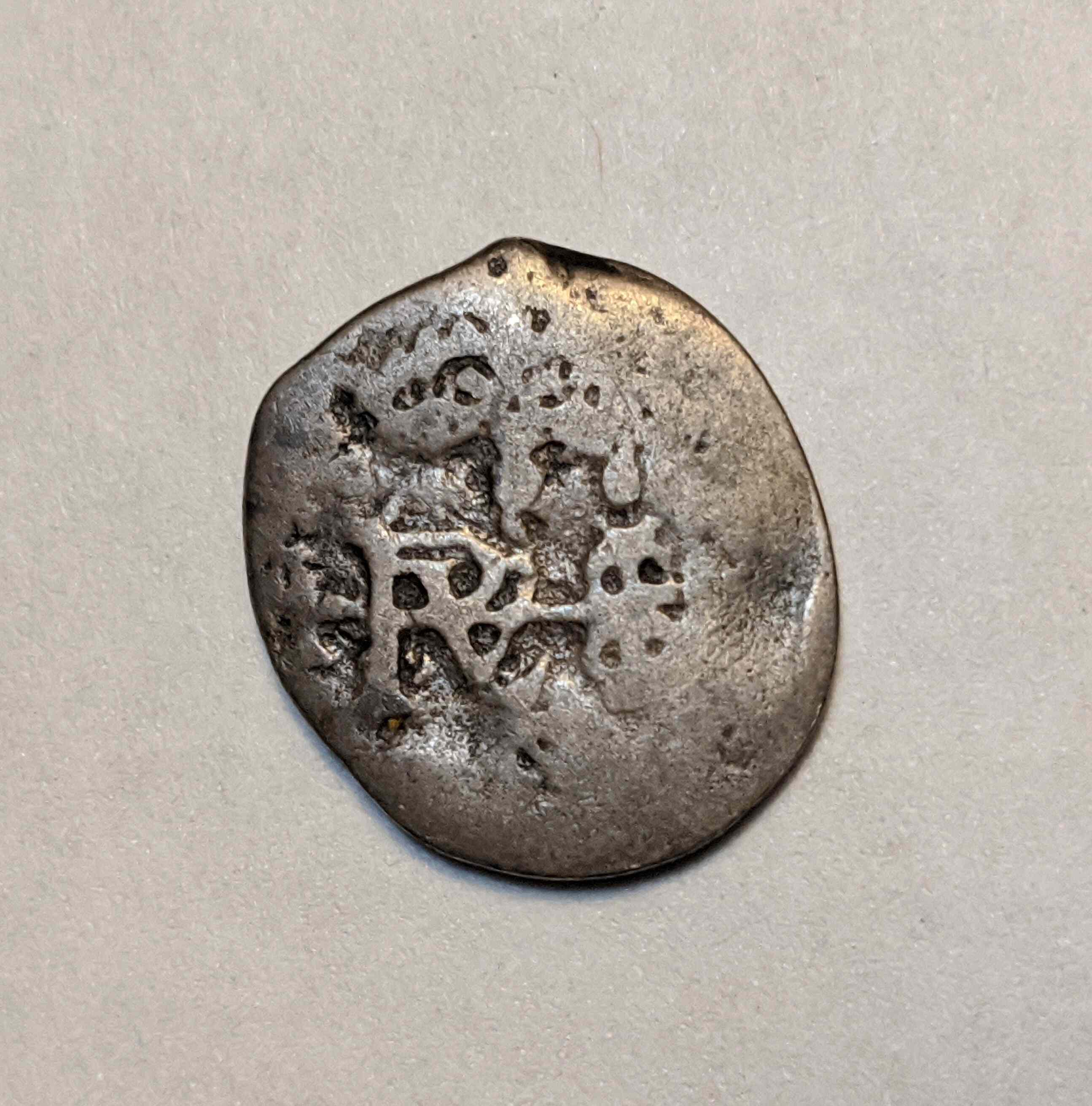 1600's-Spanish-1/2-Real---Need-Help-With-Year/Type/Grade