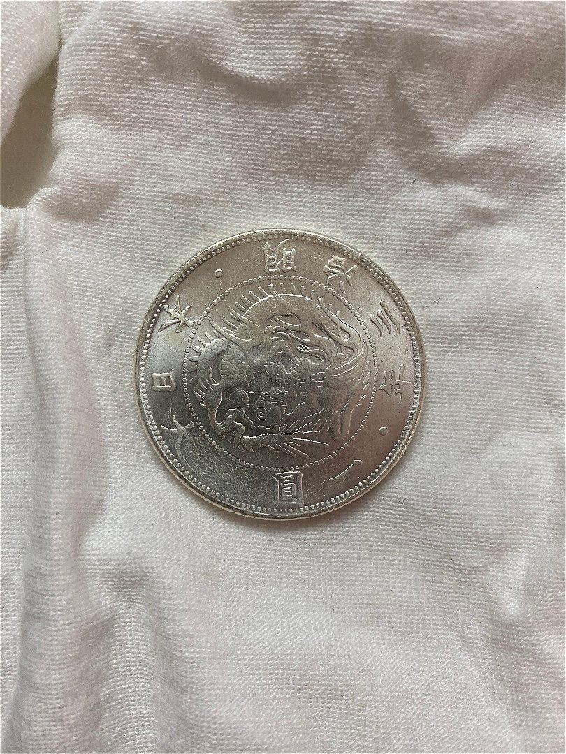 ·-416-·-One-Yen-·-900-·-Japanese