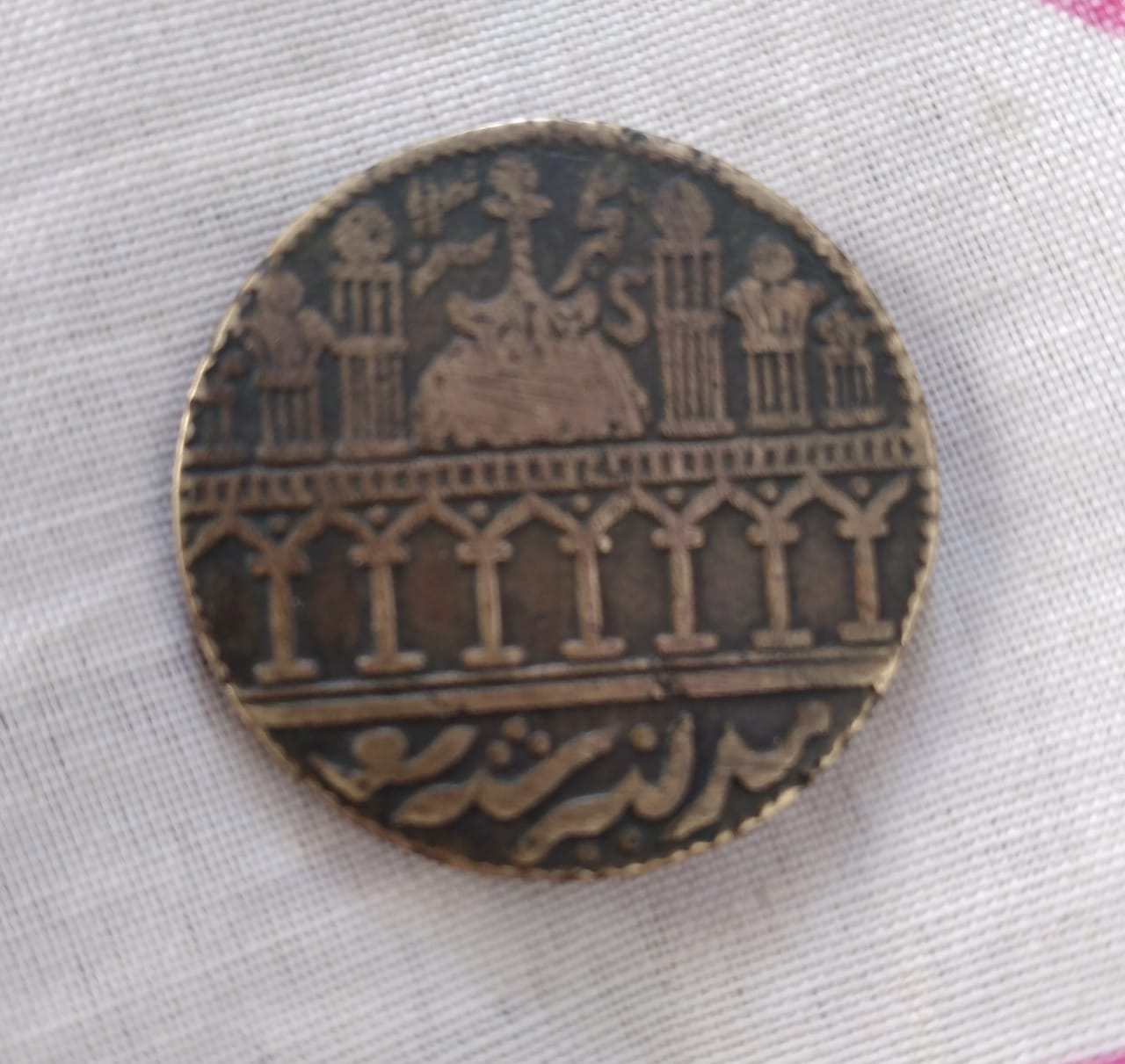 Rare-Islamic-Coin-1450-Year-Old
