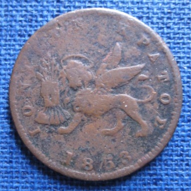 Very-Old-And-Small-Coin.-Chariot-On-Front.