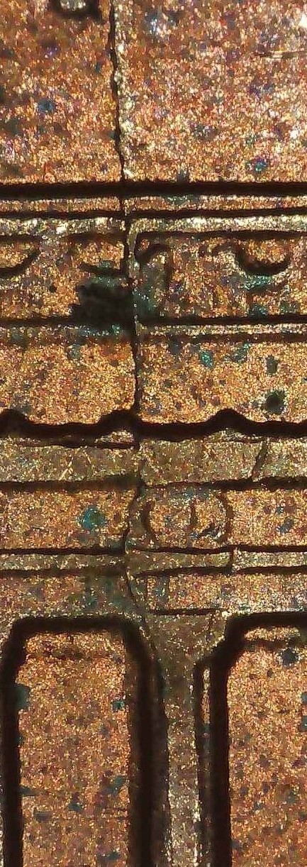 1994-Penny-#2-W/-Die-Crack-On-Reverse