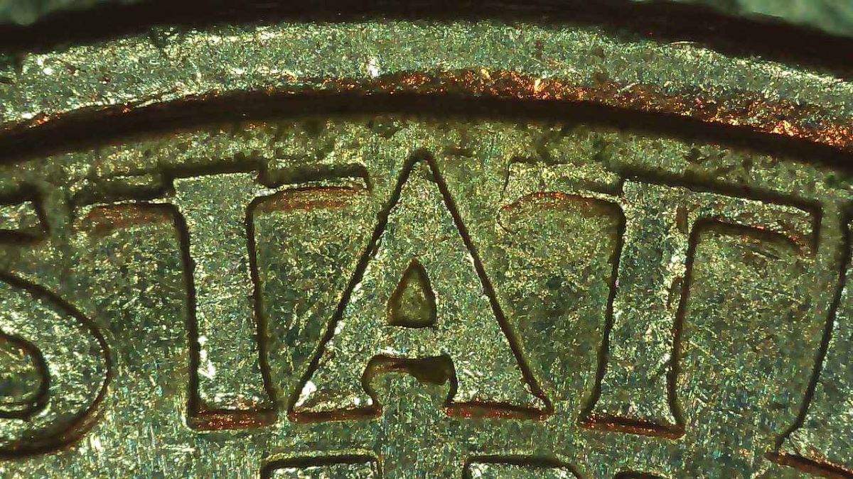 1998-P-Quarter-With-Unusual-T's-In-States