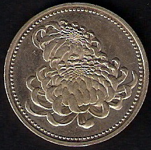 Japanese-500-Yen?-2019