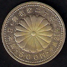 Japanese-500-Yen?-2019