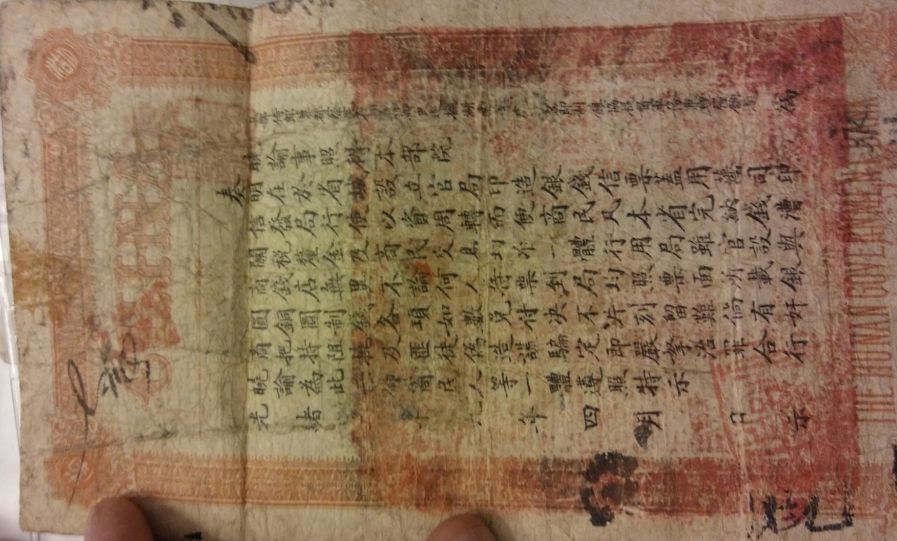 OK-I-Need-Your-Help-Once-Again-On-My-Two-Chinese-Notes.
