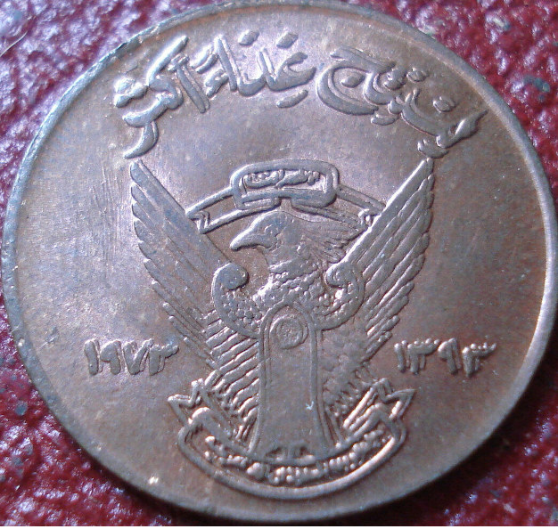 1973-Sudan-5-Millim-Spectacular-Doubled-Die