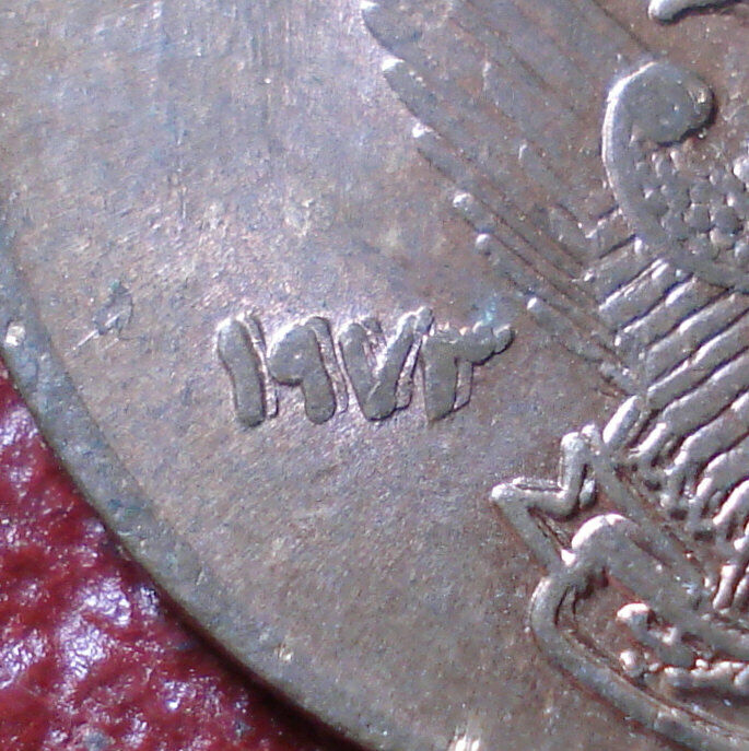 1973-Sudan-5-Millim-Spectacular-Doubled-Die