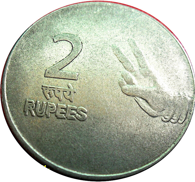 2-Rupees-India-Doubled-Die---Class-V?